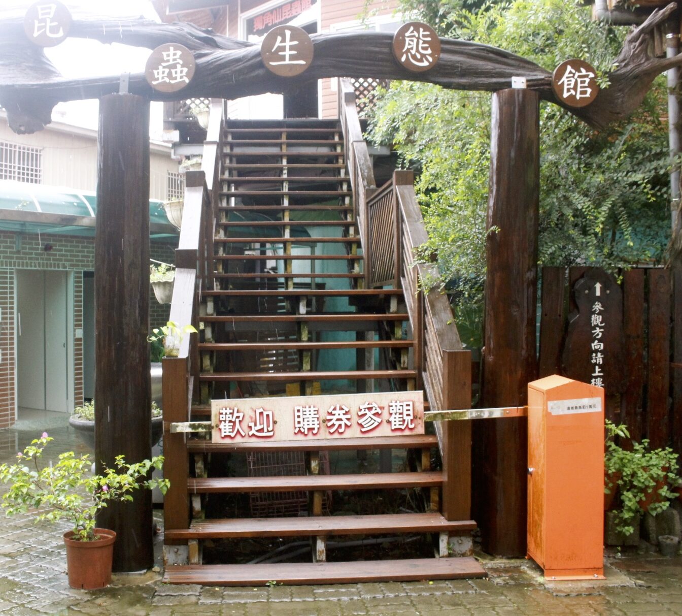 公園,動物,嘉義景點(diǎn),小火車,沙坑,獨(dú)角仙農(nóng)場,親子旅遊,農(nóng)場,遊戲場