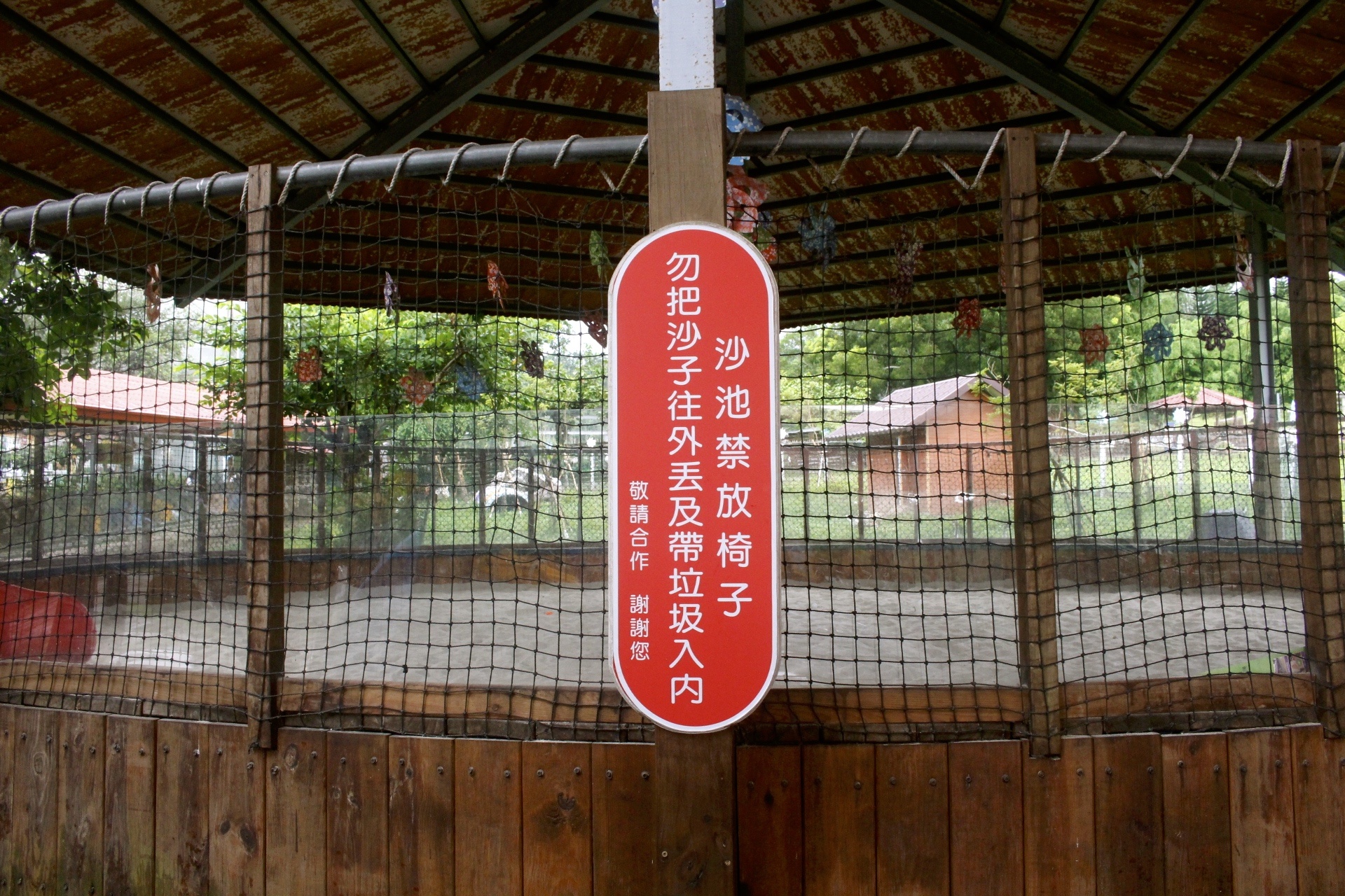 公園,動物,嘉義景點(diǎn),小火車,沙坑,獨(dú)角仙農(nóng)場,親子旅遊,農(nóng)場,遊戲場