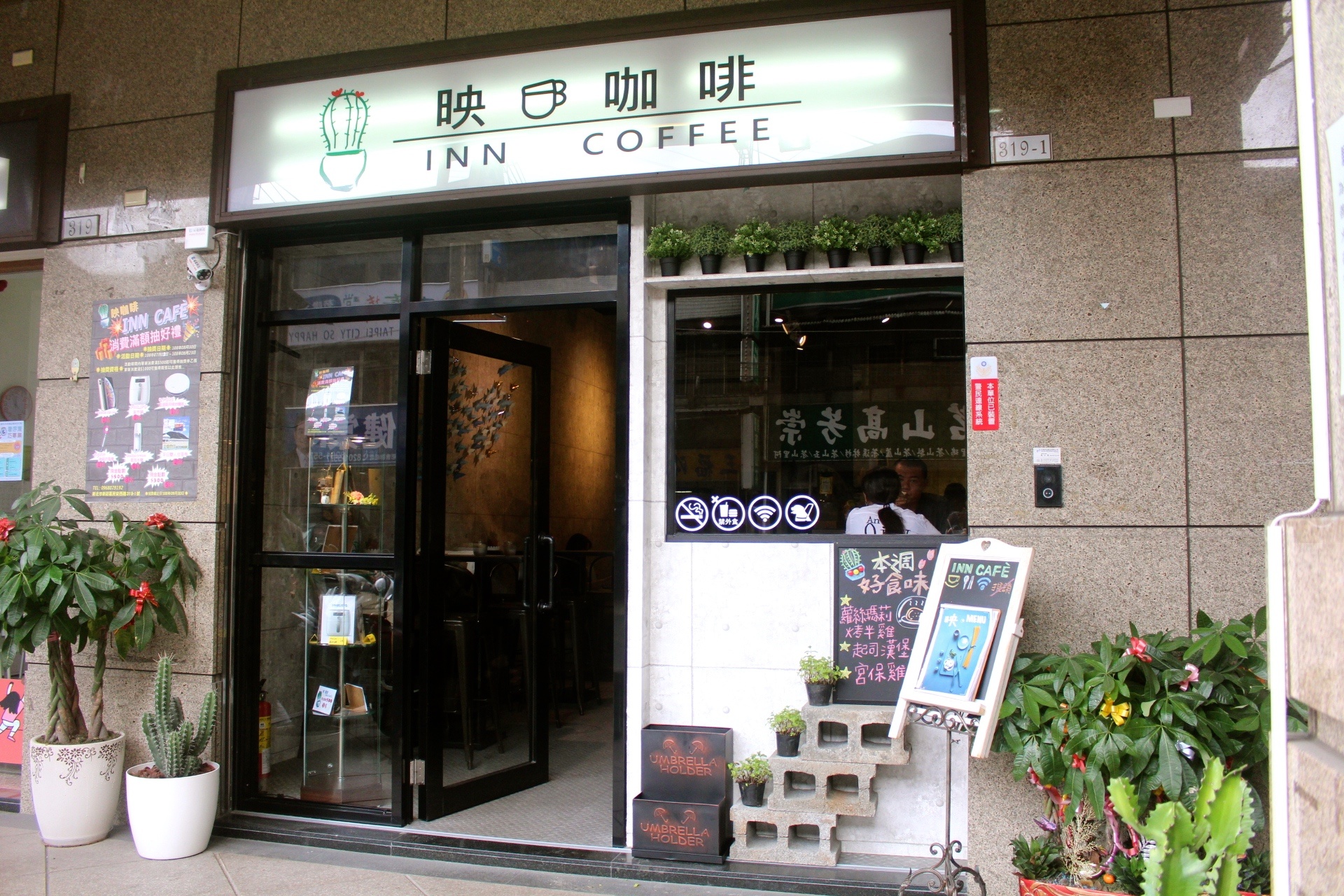 【新北 Inncoffee映咖啡】新莊挖掘到手作咖啡館。冰磚唃咖啡、主廚漢堡排和軟式餅乾-平價享受美味不打折！