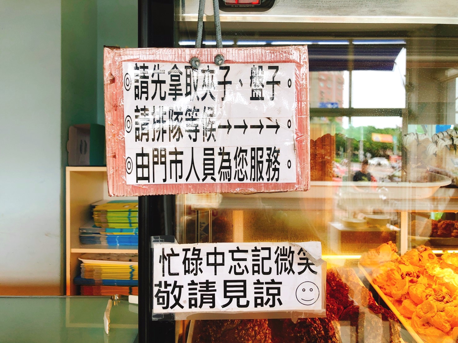 嘉義烘焙店,泡芙,蛋糕,貓尾巴,貓尾巴Cat’s Tail烘培坊