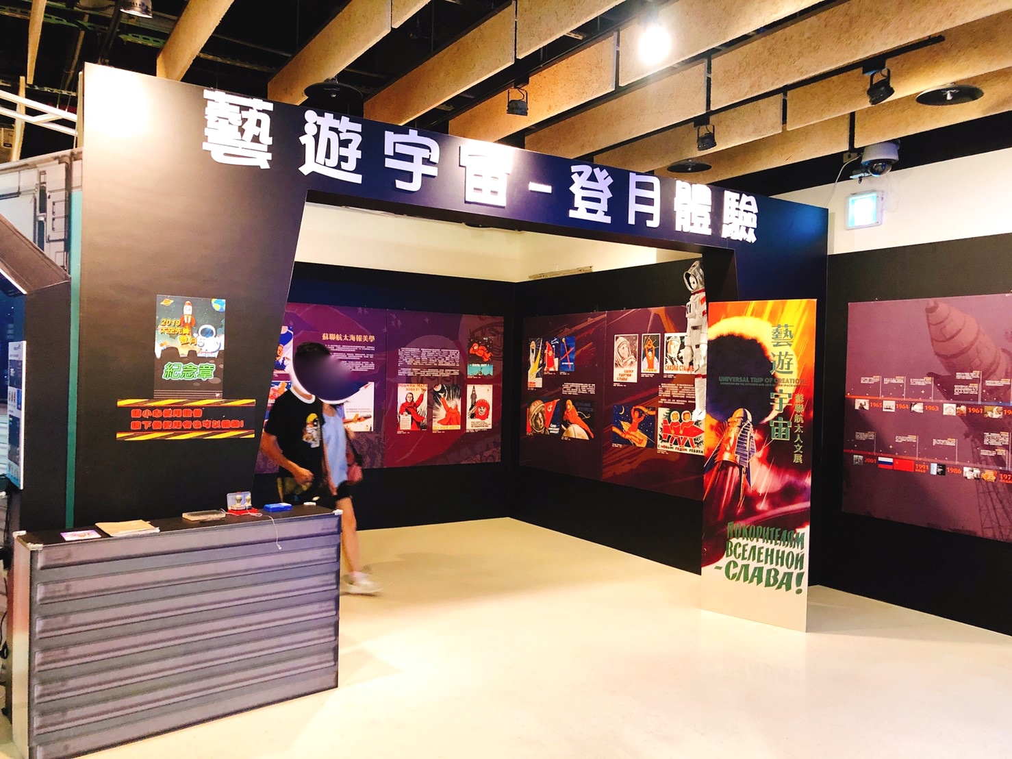 【臺北 太空先鋒登月50特展】天文館活動至12月8日止。免費實境體驗VR、票根體驗懸吊月球漫步