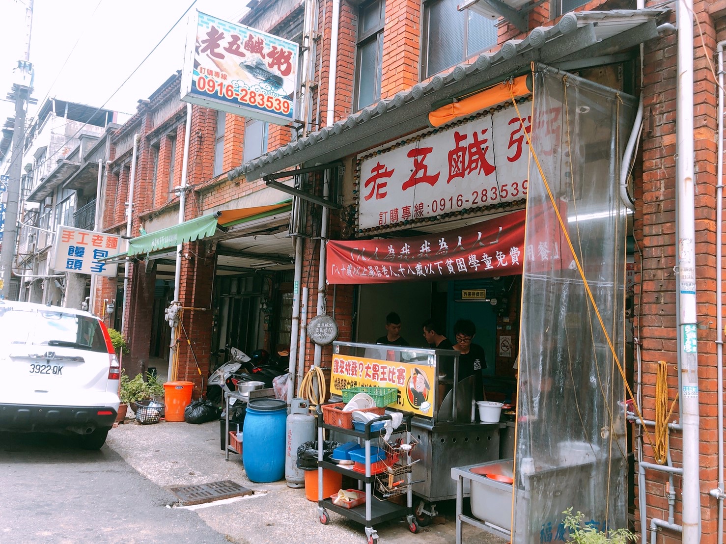 波霸滷肉飯,湖口小吃,湖口美食,老五鹹粥