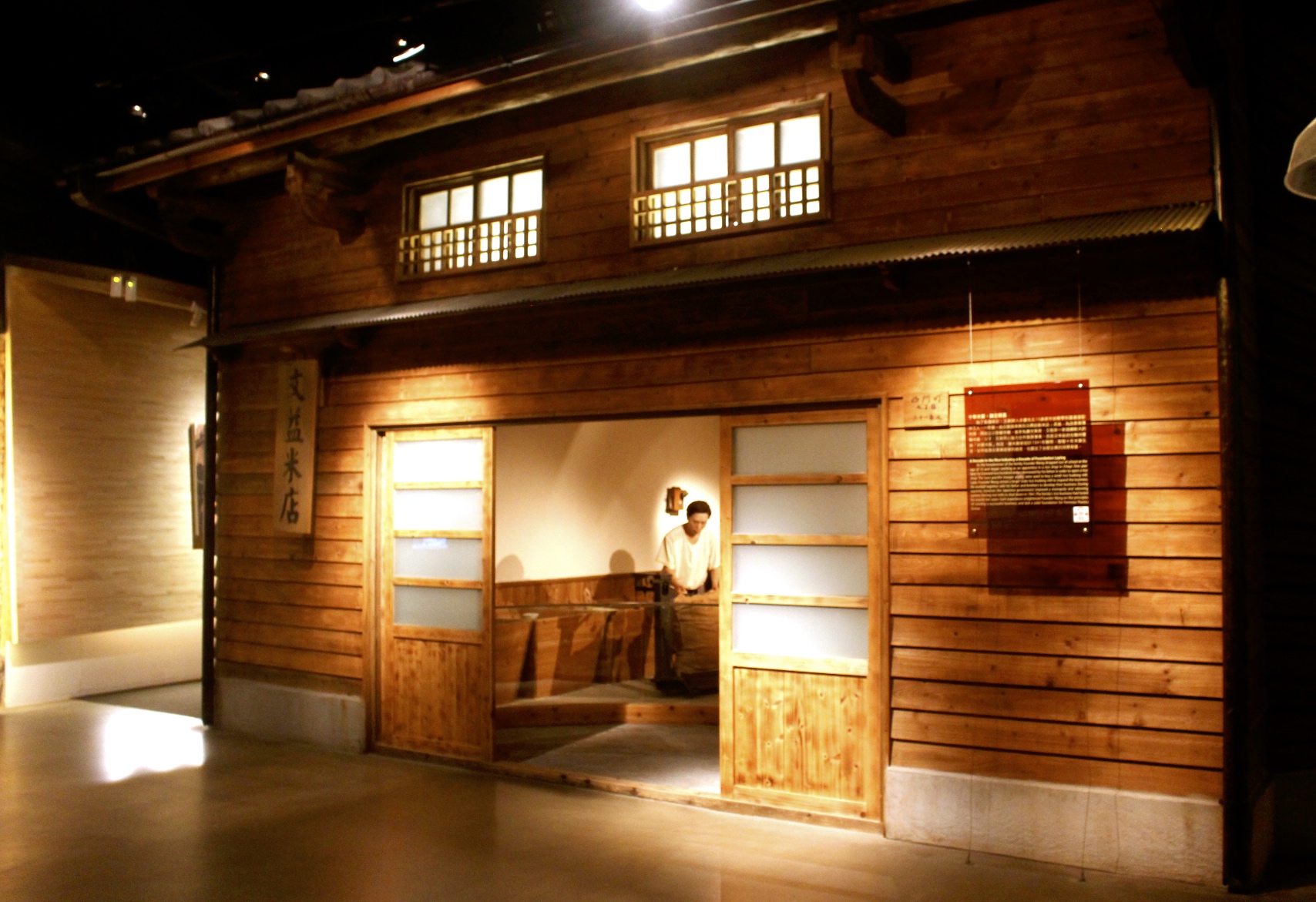 免費入館,雨天備案,親子遊,龜山景點,免費,臺塑企業文物館