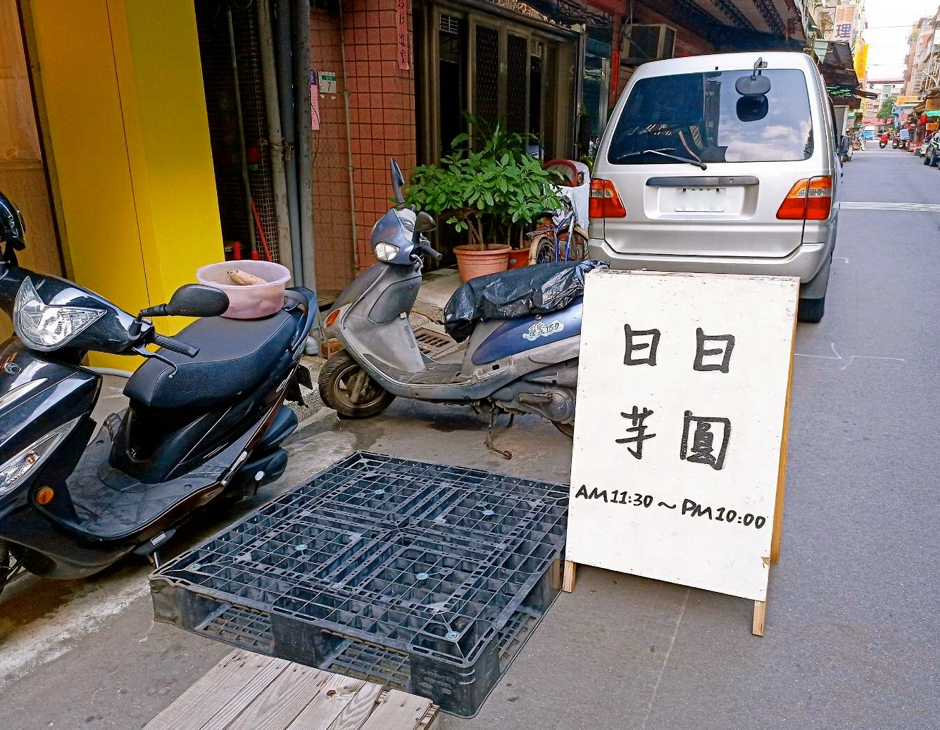 【食 Day Day！日日芋圓】IG超多人推？藏身黃昏市場超犯規「手工地瓜芋圓」還有100%必吃的大甲蜜芋頭！