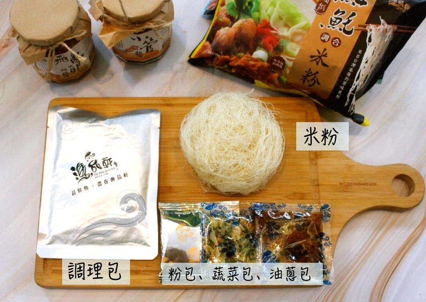 【食 漁品軒】基隆十大伴手禮！全臺(tái)唯一即食(泡)的海鮮米粉、XO醬讓菜色增添海鮮風(fēng)味