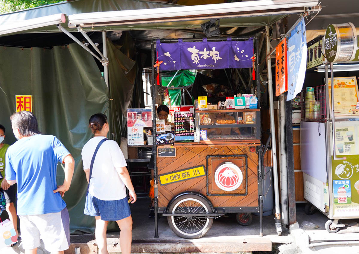 三峽美食,新北美食,三峽老街三峽公有市場,月珍香大腸圈,米齊粑,來來麻糬,98雞蛋糕,真本家,福美軒餅舖,清水冬瓜王,禾乃川國產豆製所,森木坊古早冰,庶民美術館,在心蛋餅舖,麥維婷脆皮烤鴨李溪口黑豬肉香腸,GUHill好適山坡,河南砂鍋手工扯麵,焱馬號皇后大道 現烤土雞,脆皮豬,大同橋甕仔雞,好滋味土雞莊,樂源仙境土雞城,鄭記豬血糕,九鬮香腸,松柏園餃子館,臺灣小吃,下午茶,土雞城,八條壽司,日本料理,老街小吃,三峽懶人包,懶人包,池家肉圓