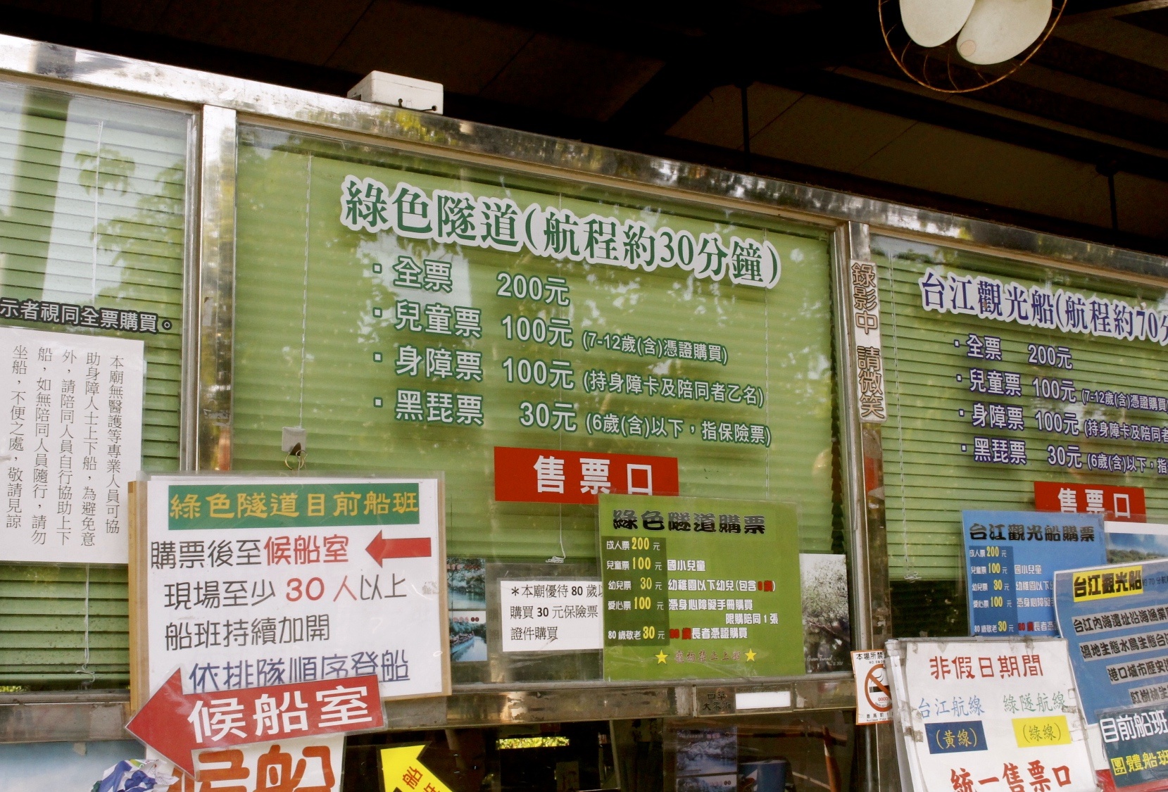 四草綠色隧道，抹香鯨博物館，臺南景點