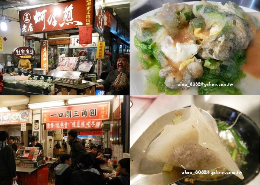 【食 廟東夜市】2020版- 豐原在地老夜市！人氣超旺菱角酥、洪記蚵仔煎、清水肉圓仔湯、清蒸蝦仁肉圓