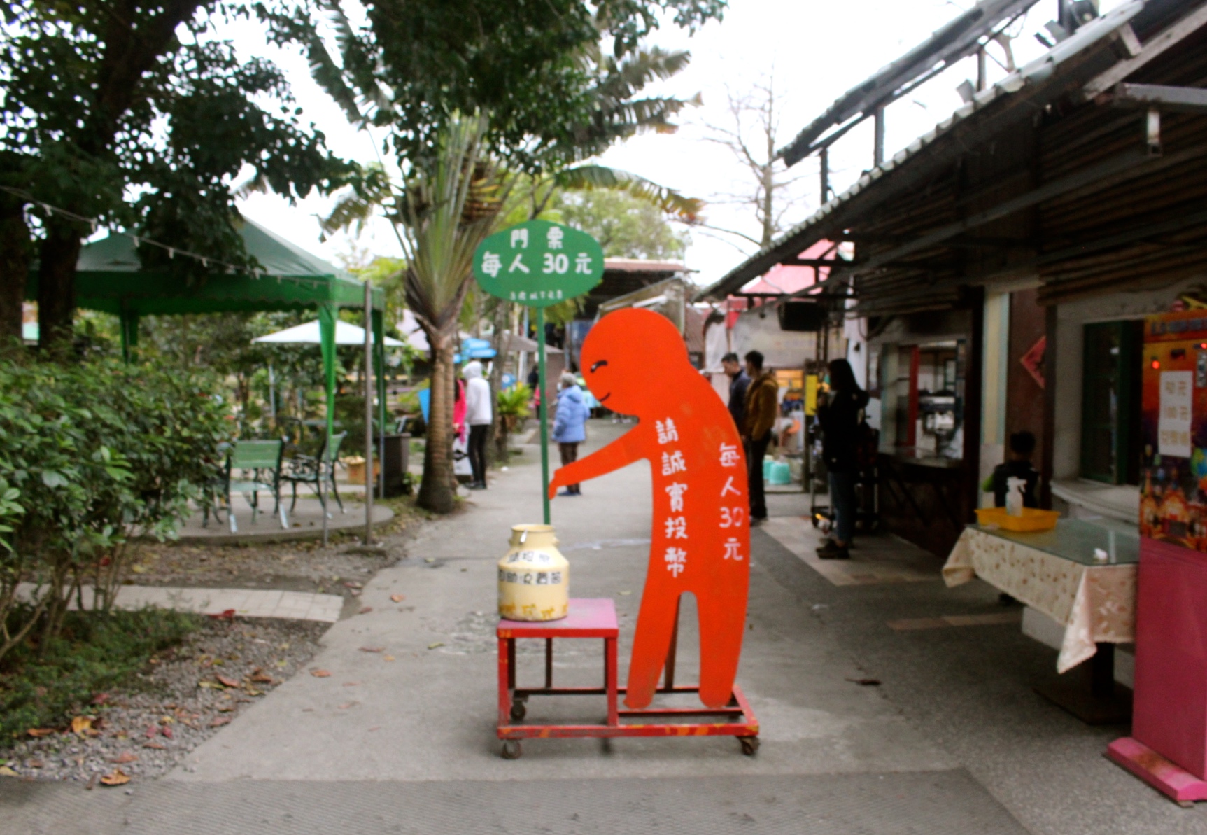 【玩 宜農牧場】30元誠實投幣入園．餵食五寶100元可以餵到八種小動物！不限時間、附設停車場