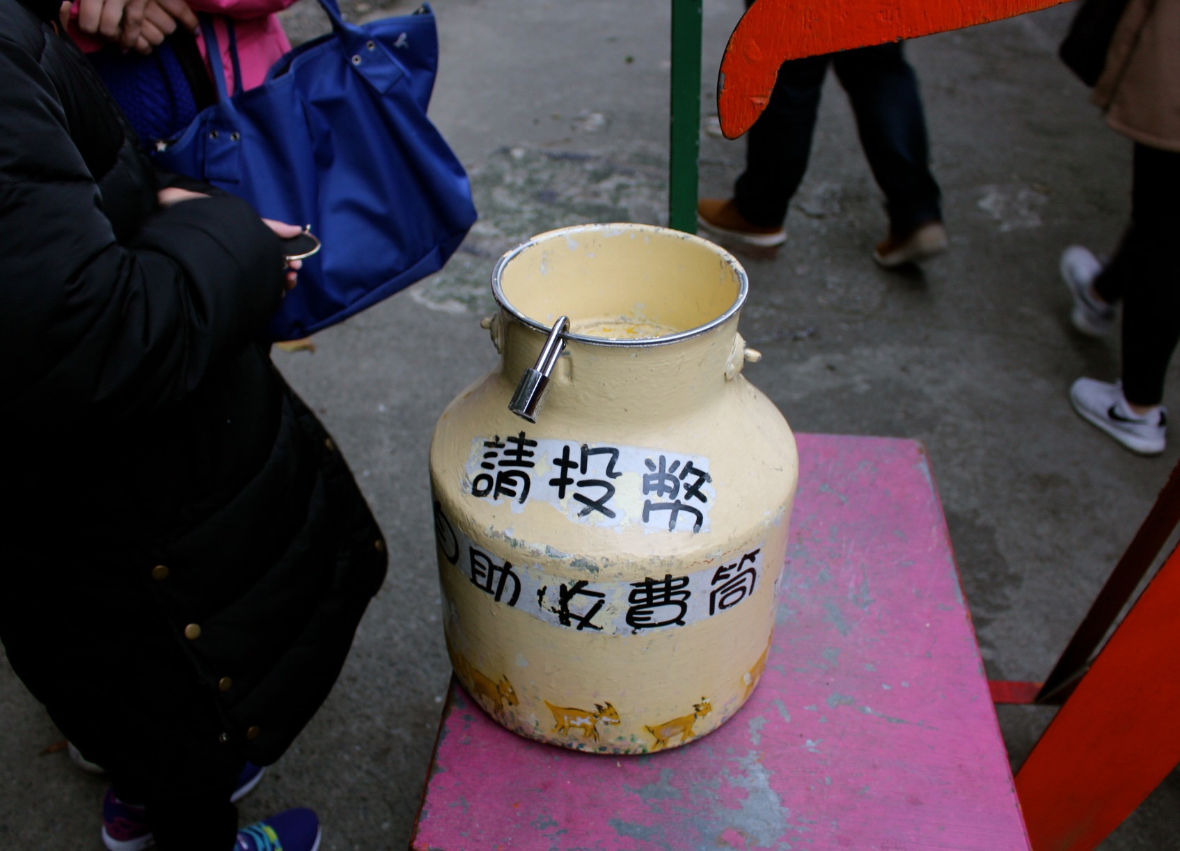 【玩 宜農牧場】30元誠實投幣入園．餵食五寶100元可以餵到八種小動物！不限時間、附設停車場