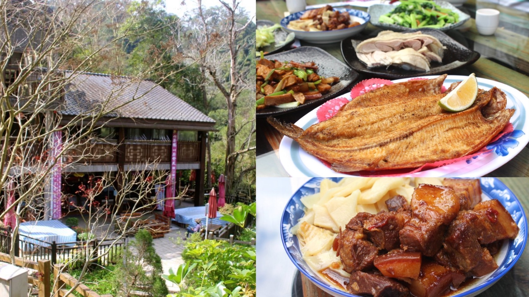 臺灣小吃,客家菜,峨眉鄉餐廳,巴巴坑道礦場,控肉,新竹峨眉鄉,新竹景點,歇心茶樓，新竹景點，新竹和菜,獅山歇心茶樓,獅山遊客服務中心,聚餐 @艾瑪  吃喝玩樂札記