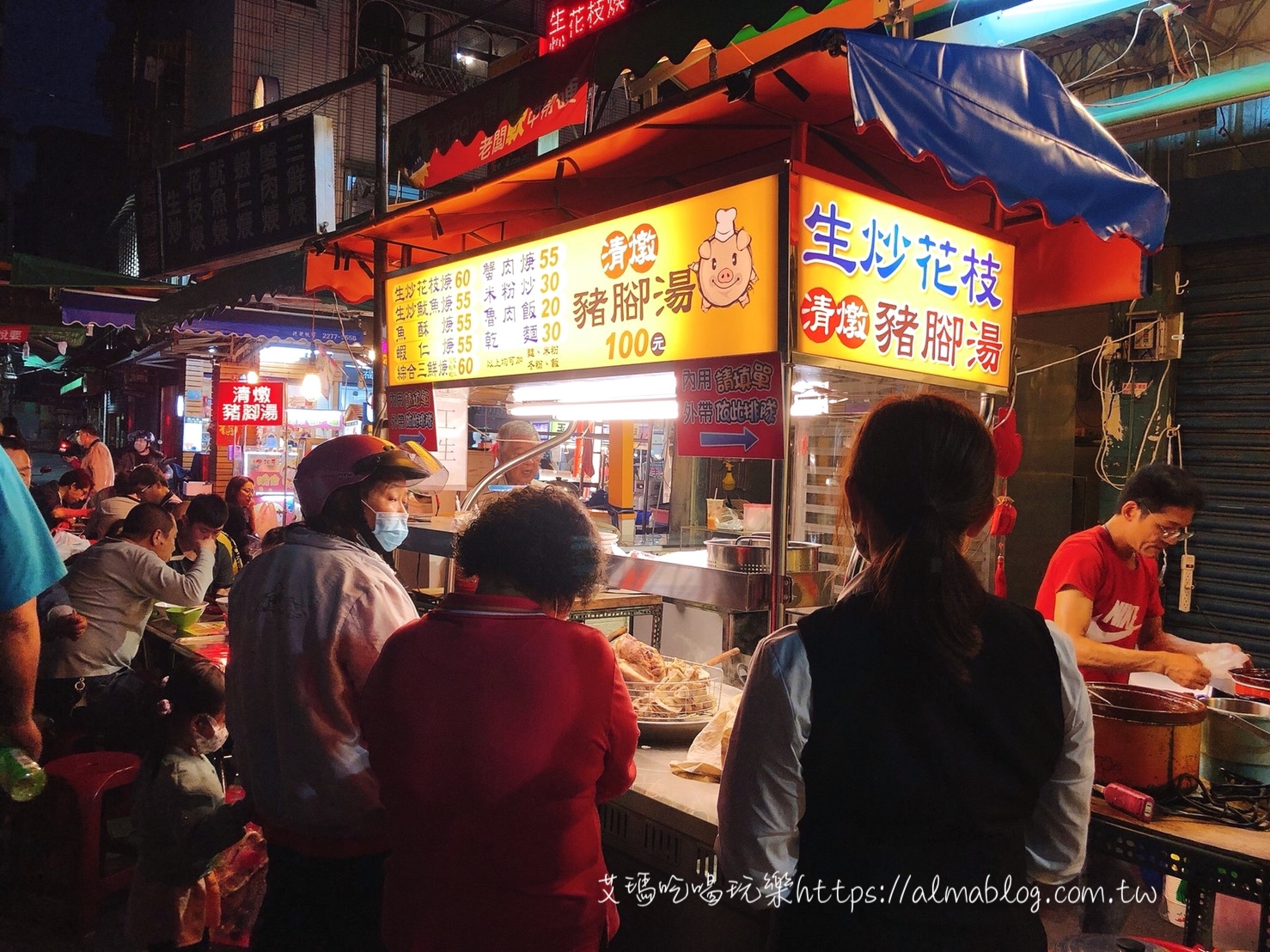 蘆洲廟口夜市