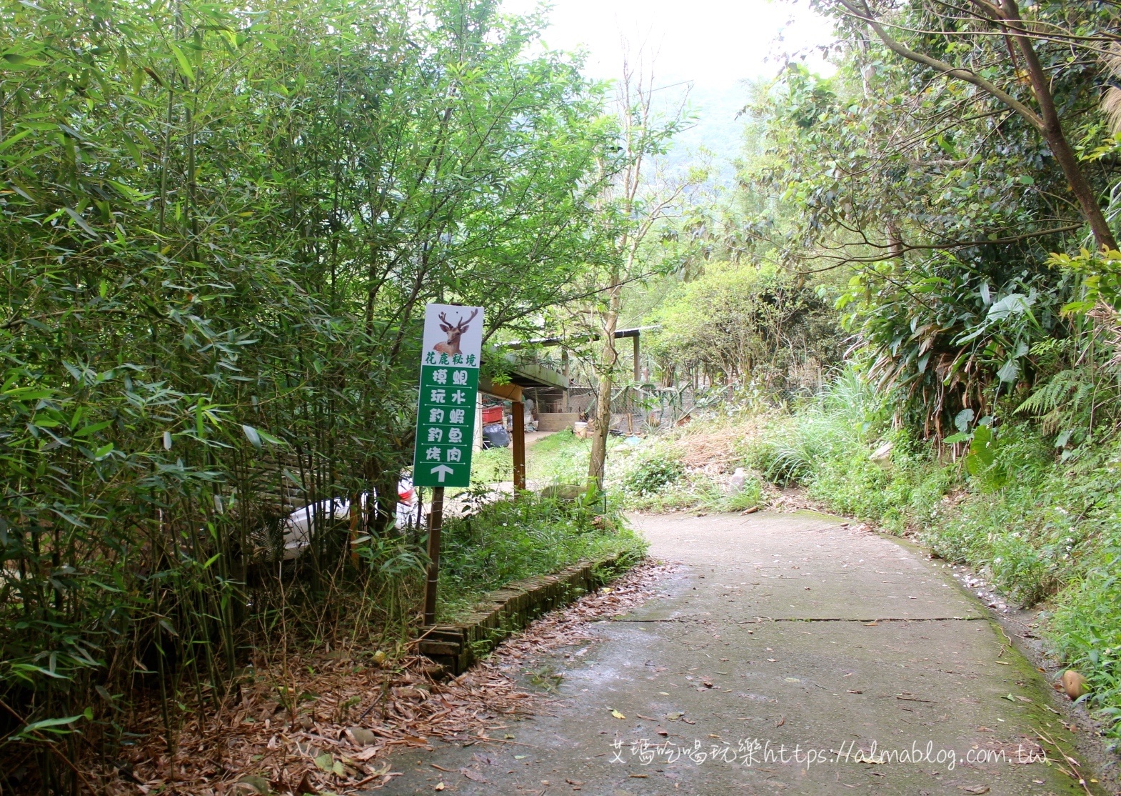 花鹿秘境  李家摸蜆農場