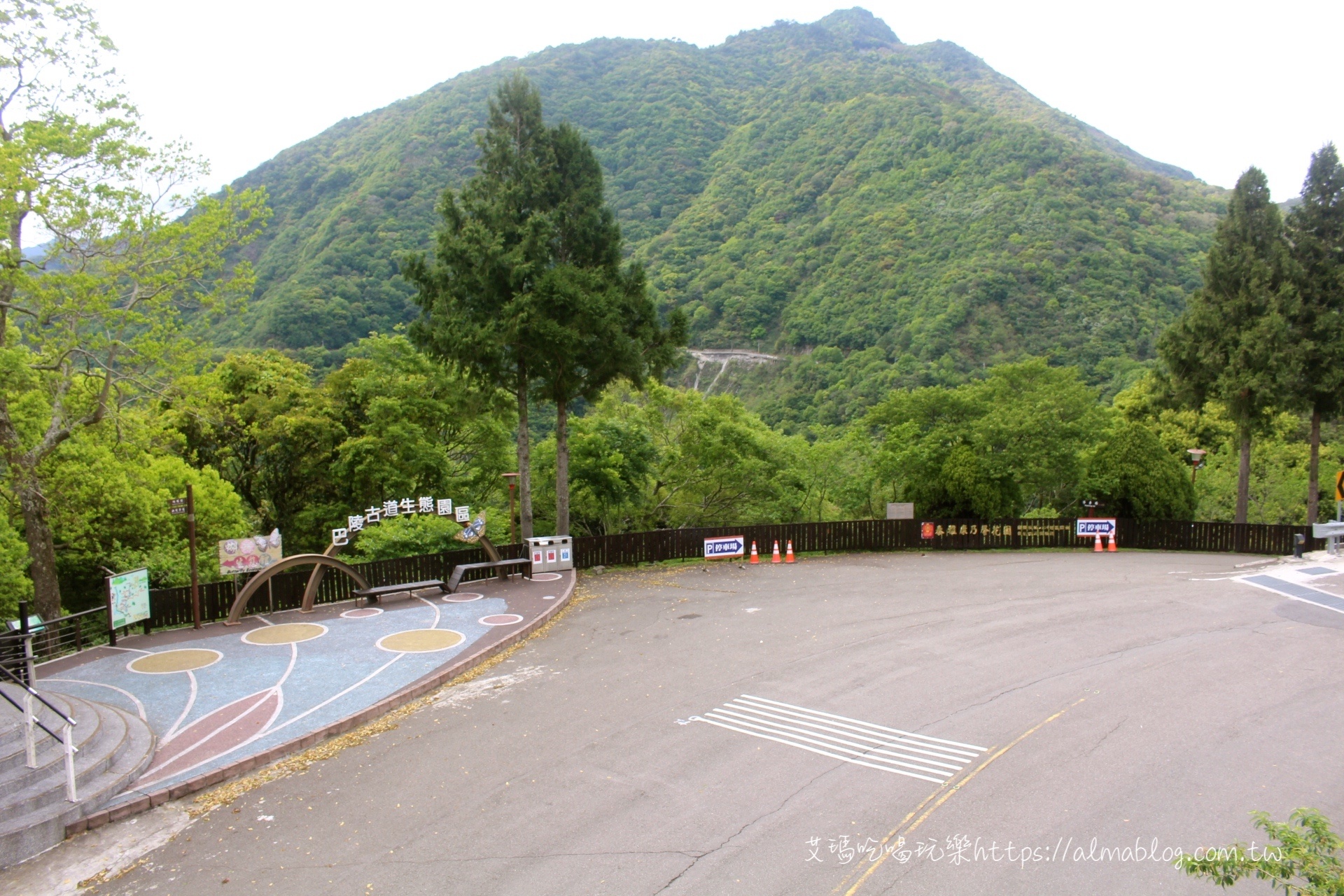 巴陵古道生態園區