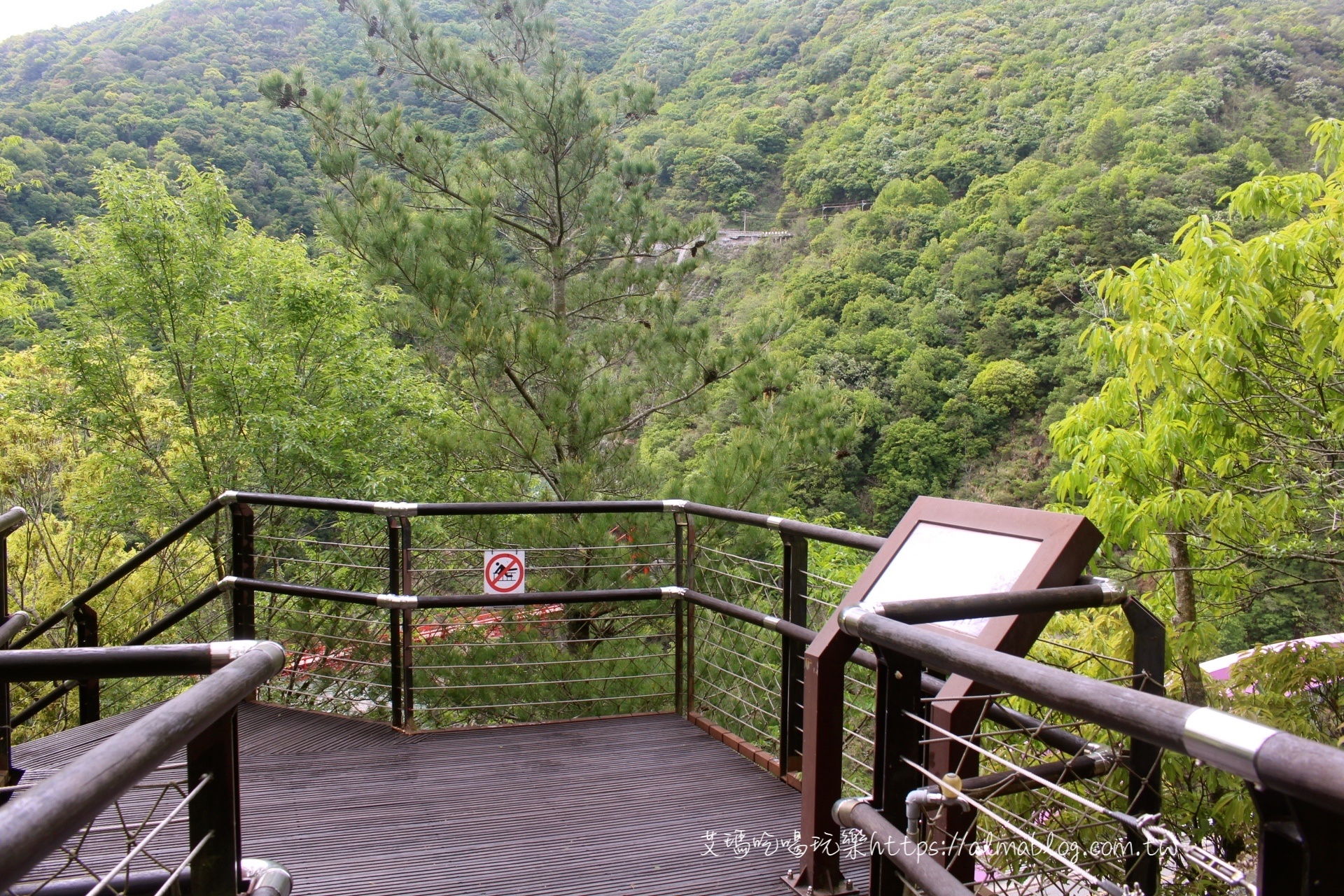 巴陵古道生態園區