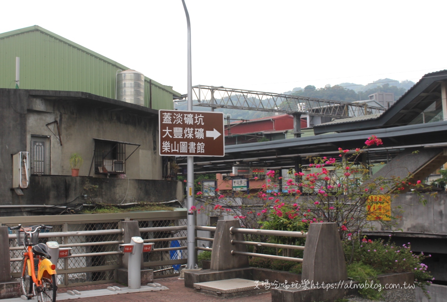 山佳鐵道地景公園