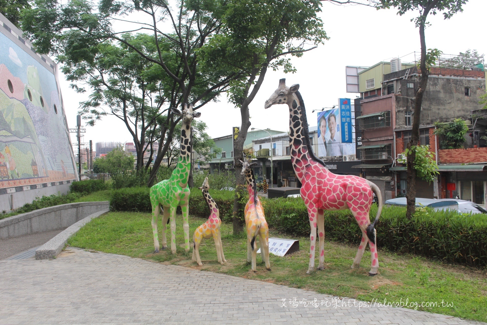 山佳鐵道地景公園