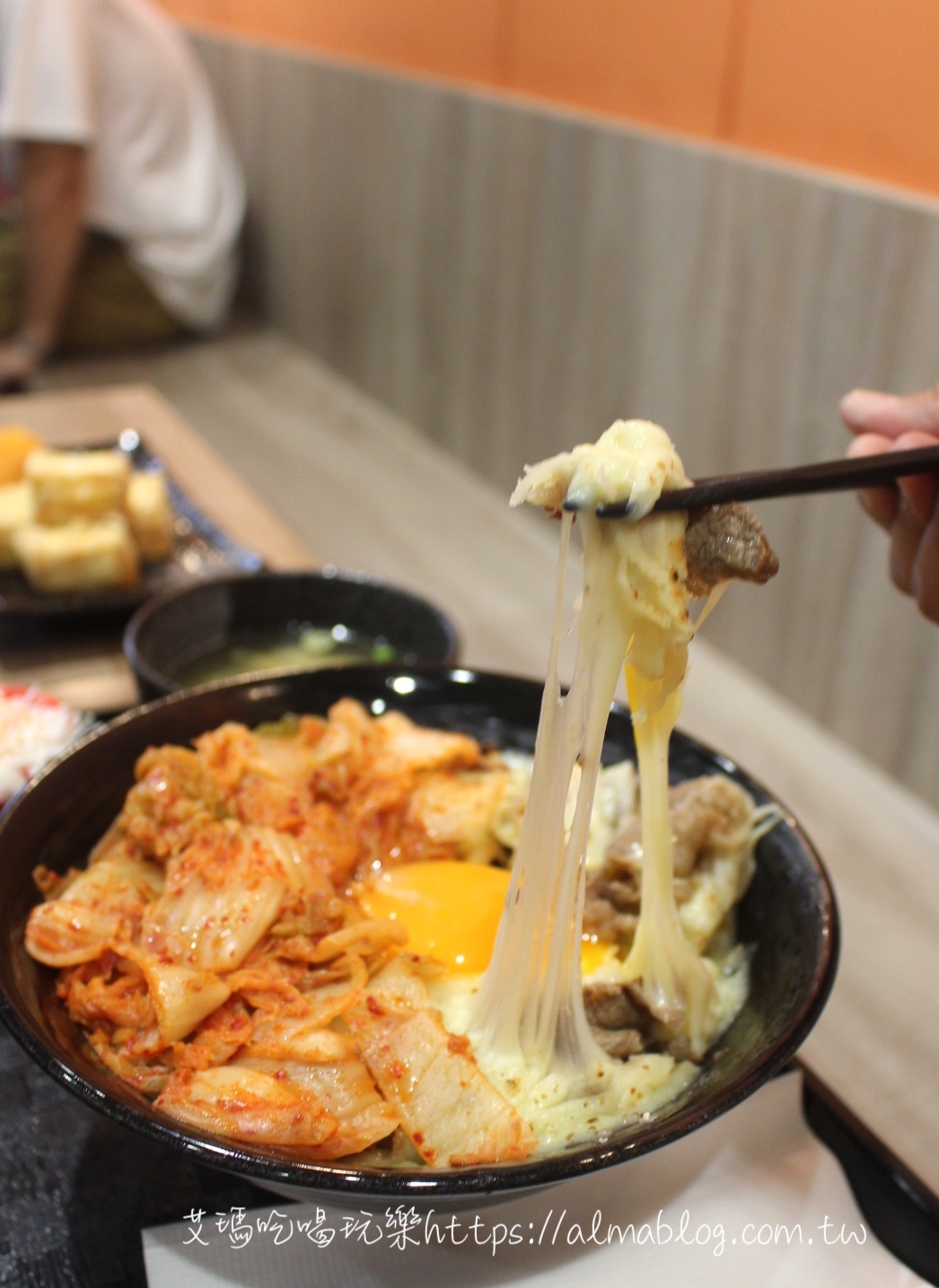 新丼