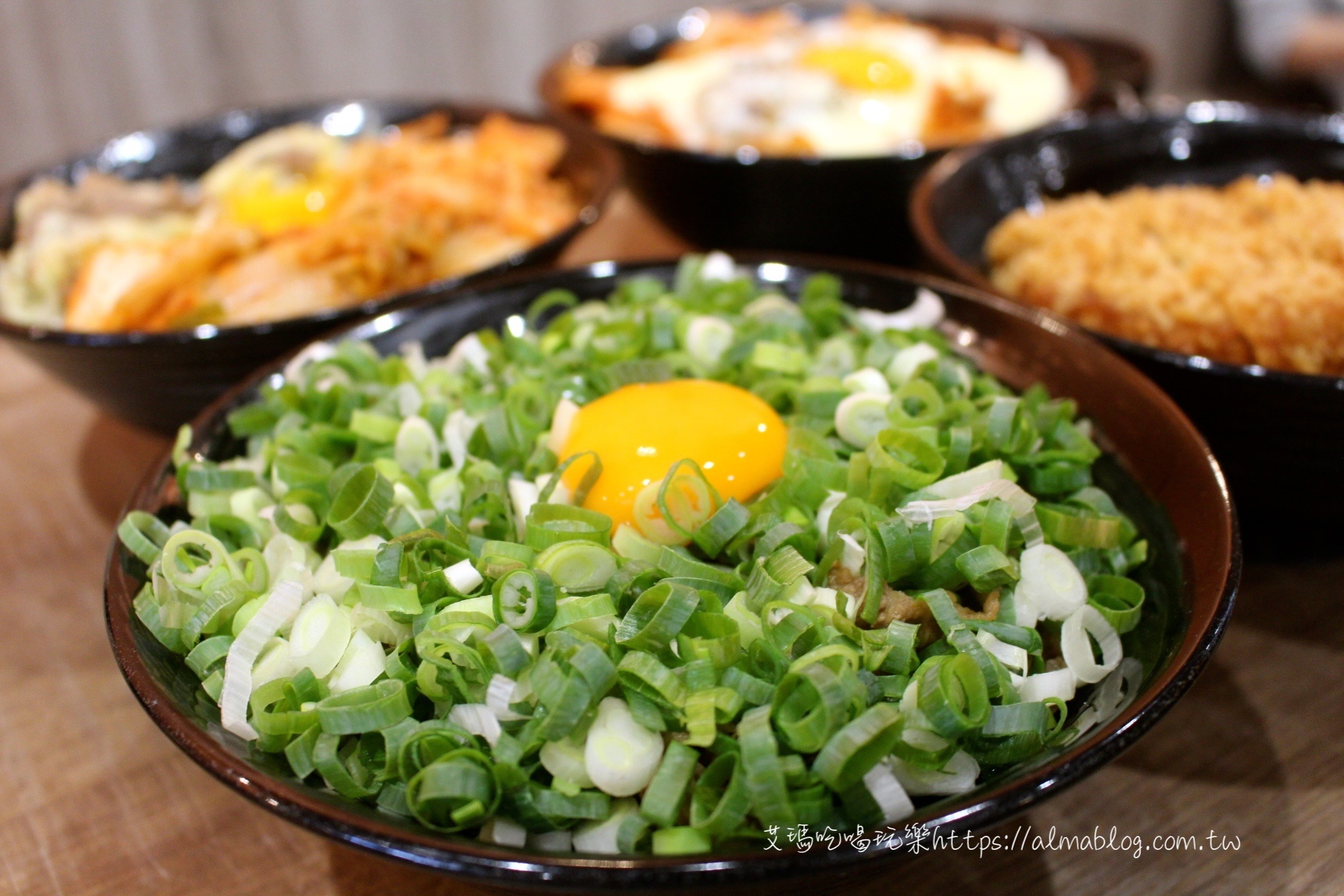 新丼