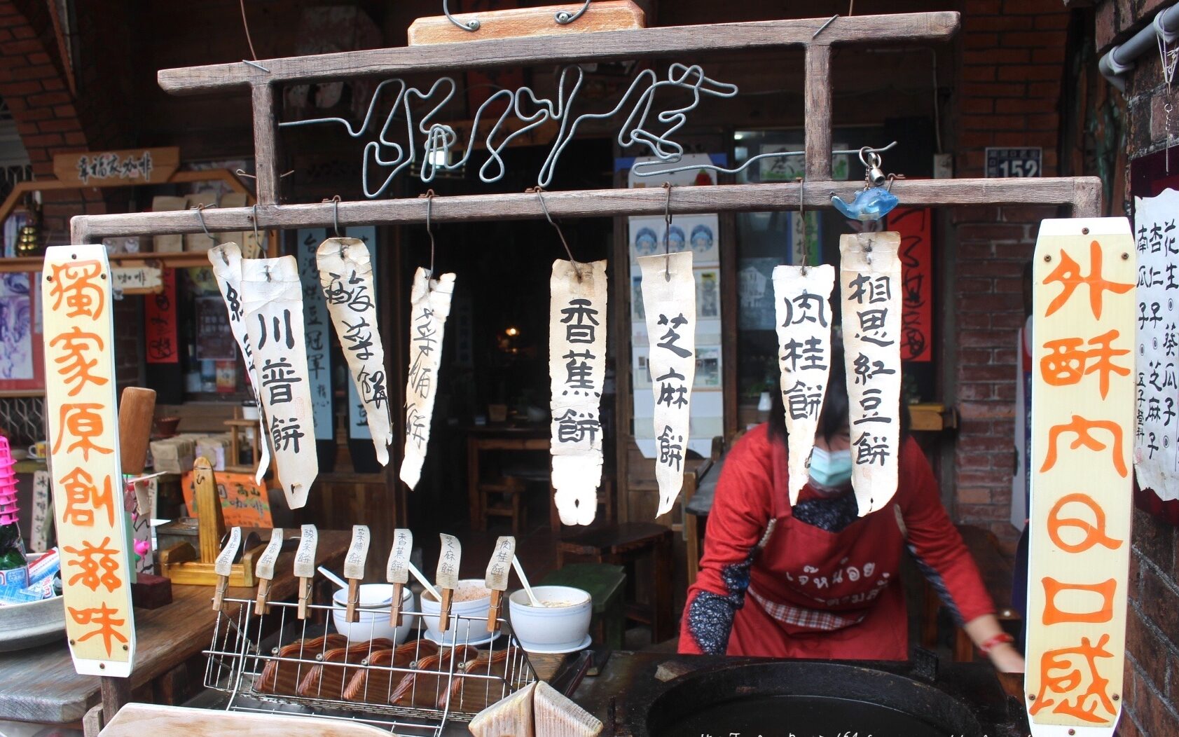 客家麻糬,川普餅,新竹美食,湖口老街,老街,老街美食,腳踏車芋泥,麻糬