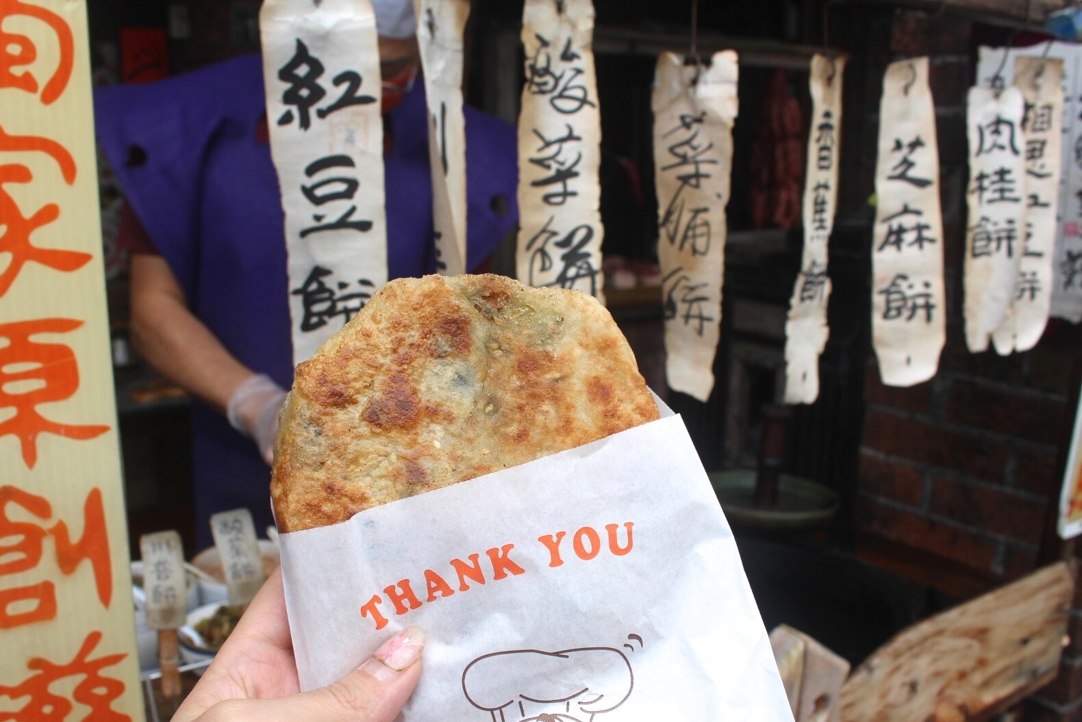 客家麻糬,川普餅,新竹美食,湖口老街,老街,老街美食,腳踏車芋泥,麻糬