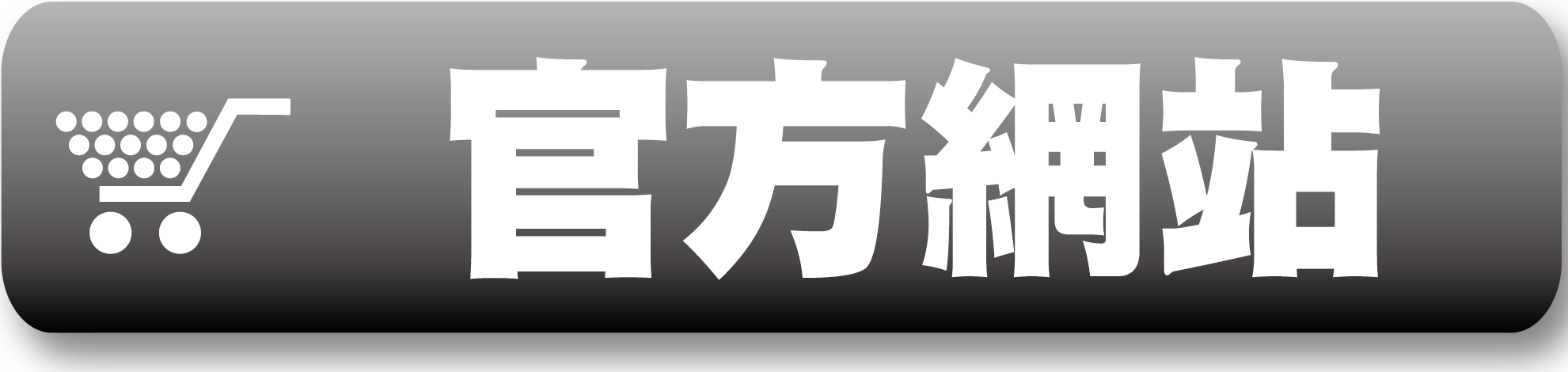 〖鱻活一號〗即食烹調真快速！父親節88折優惠．中元節禮盒拜拜好方便．把龍膽石斑包進餃子