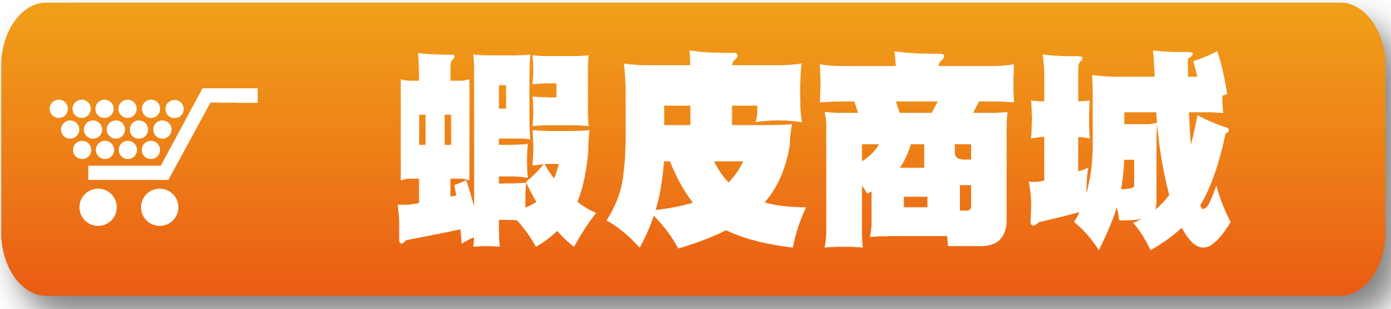 〖鱻活一號〗即食烹調真快速！父親節88折優惠．中元節禮盒拜拜好方便．把龍膽石斑包進餃子