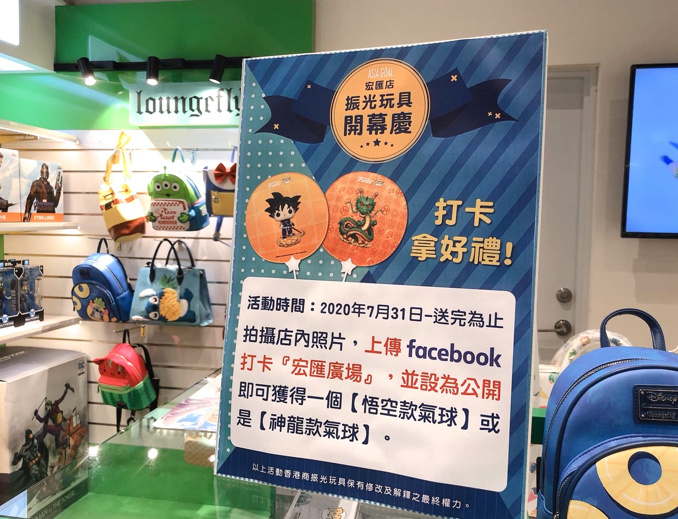 〖宏匯廣場〗新北2020最新購物商城．高達400個進駐品牌．最強VR樂園．日本Zepp New Taipei可容納2000多人