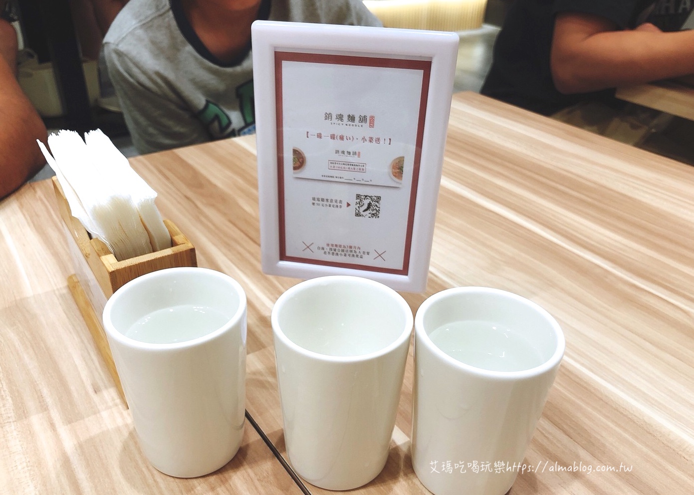 大師兄銷魂麵