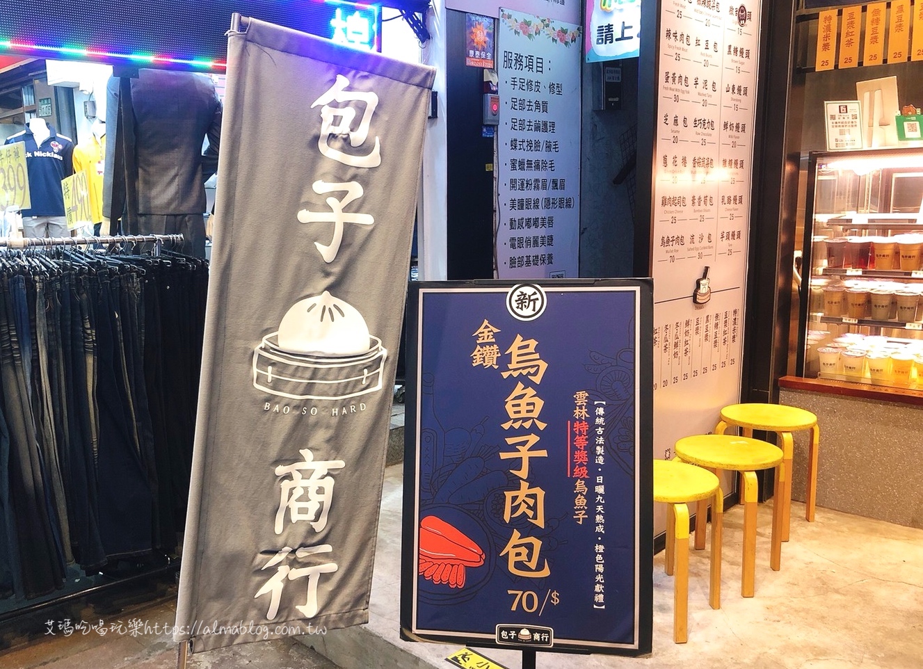 切仔麵,胡椒餅,蘆洲廟口夜市