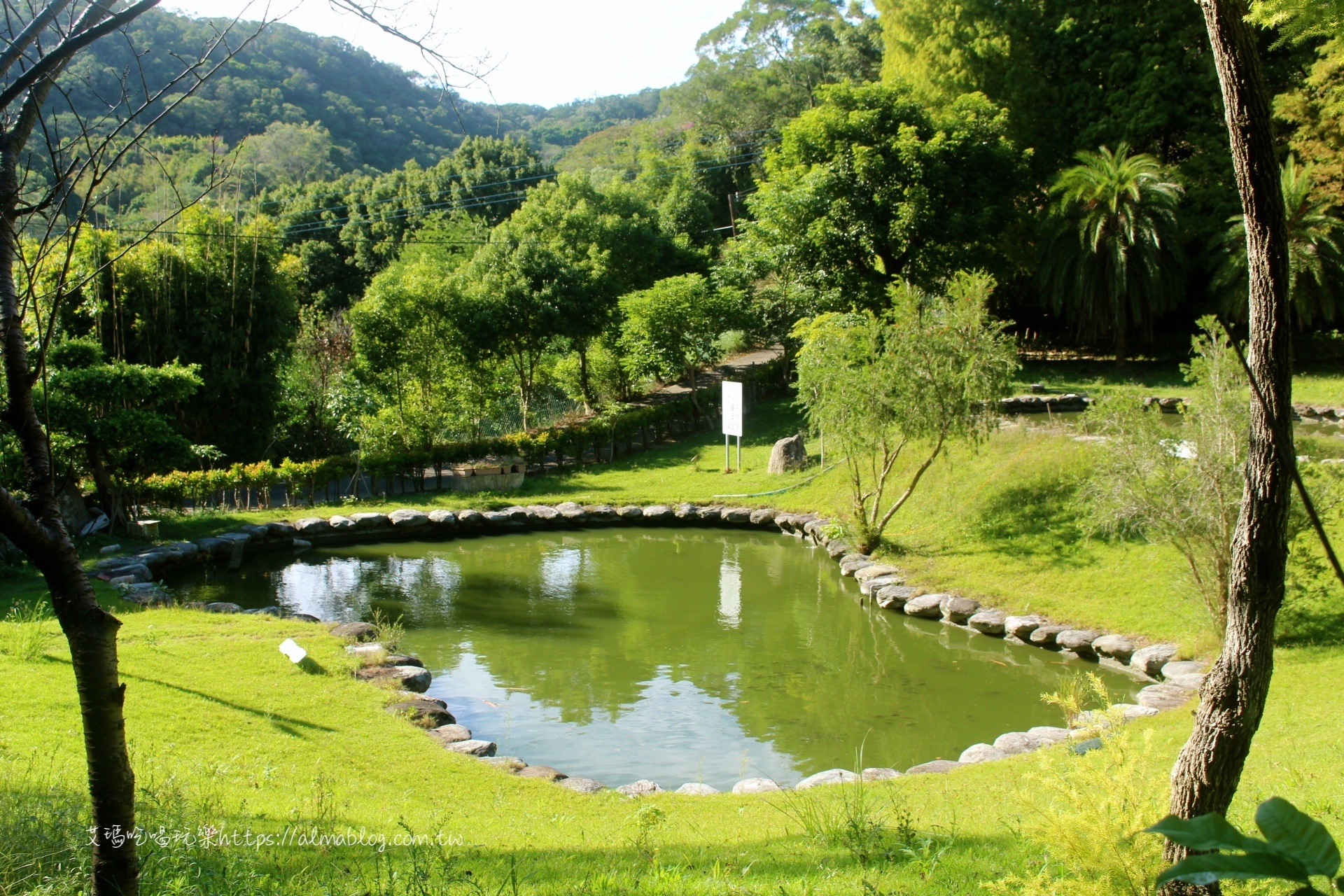 陳家休閒農場