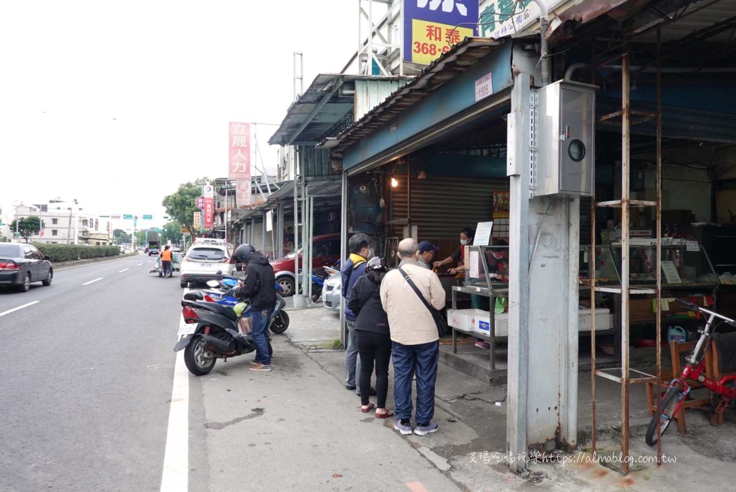 馬祖大餅八德無名燒餅