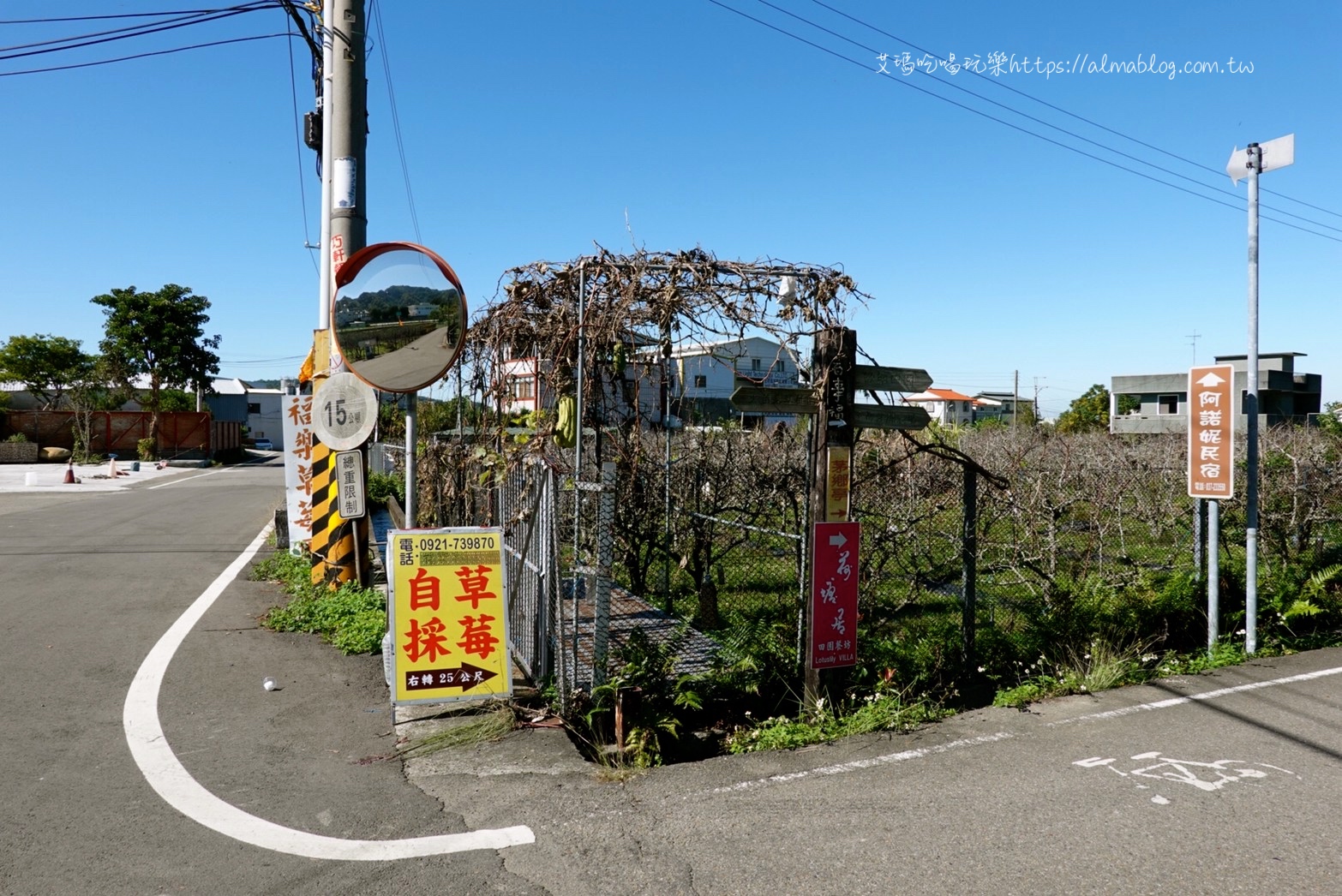 福樂麵店