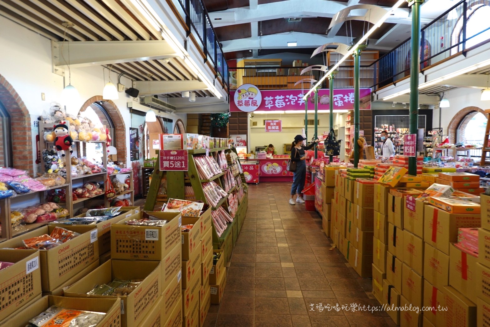 免費景點,苗栗好玩,苗栗景點,草莓冰,草莓文化館,草莓酒莊,草莓香腸