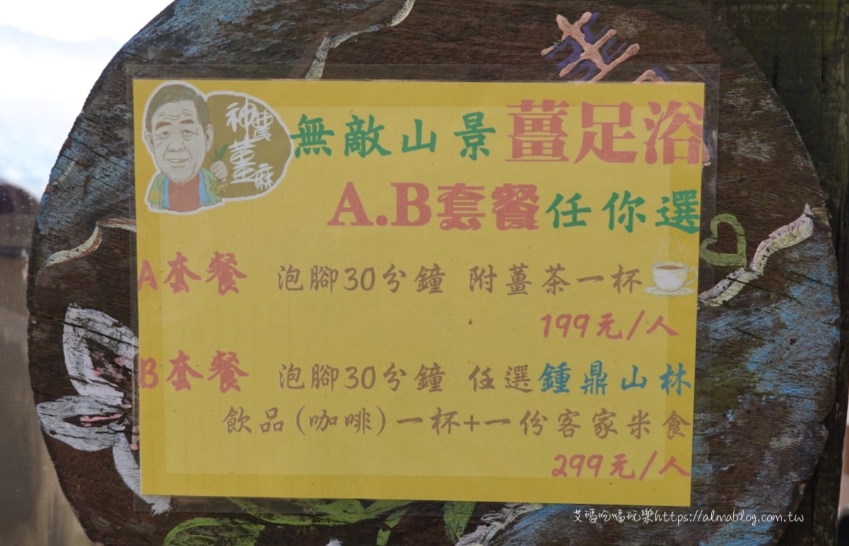 鐘鼎山林