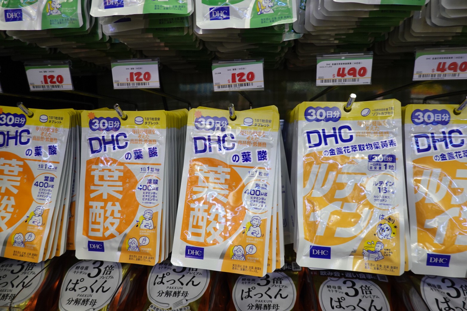 〖Don Don Donki〗臺灣也有24H唐吉軻德！DON DON DONKI 西門店一次逛三層．日本藥妝.生鮮.零食.18禁