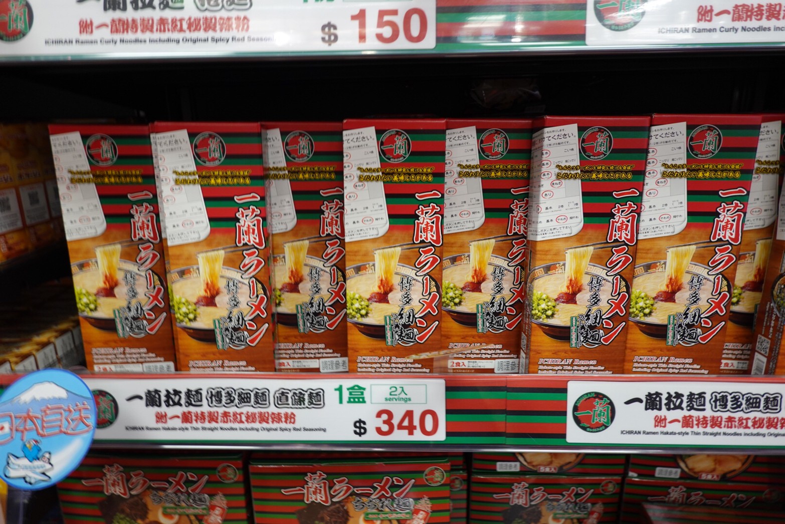 〖Don Don Donki〗臺灣也有24H唐吉軻德！DON DON DONKI 西門店一次逛三層．日本藥妝.生鮮.零食.18禁