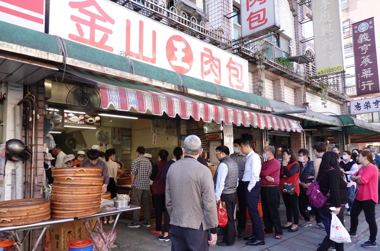 金山王肉包