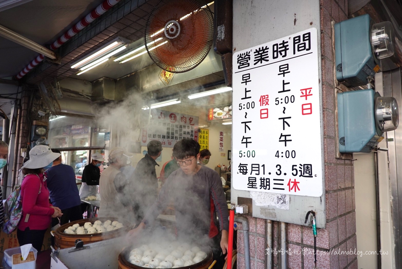 金山王肉包