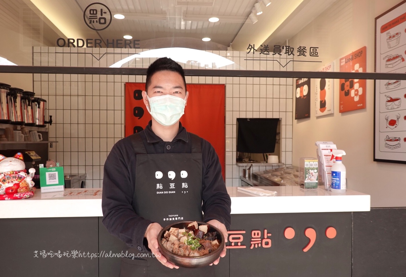 點豆點手作滷食專門店