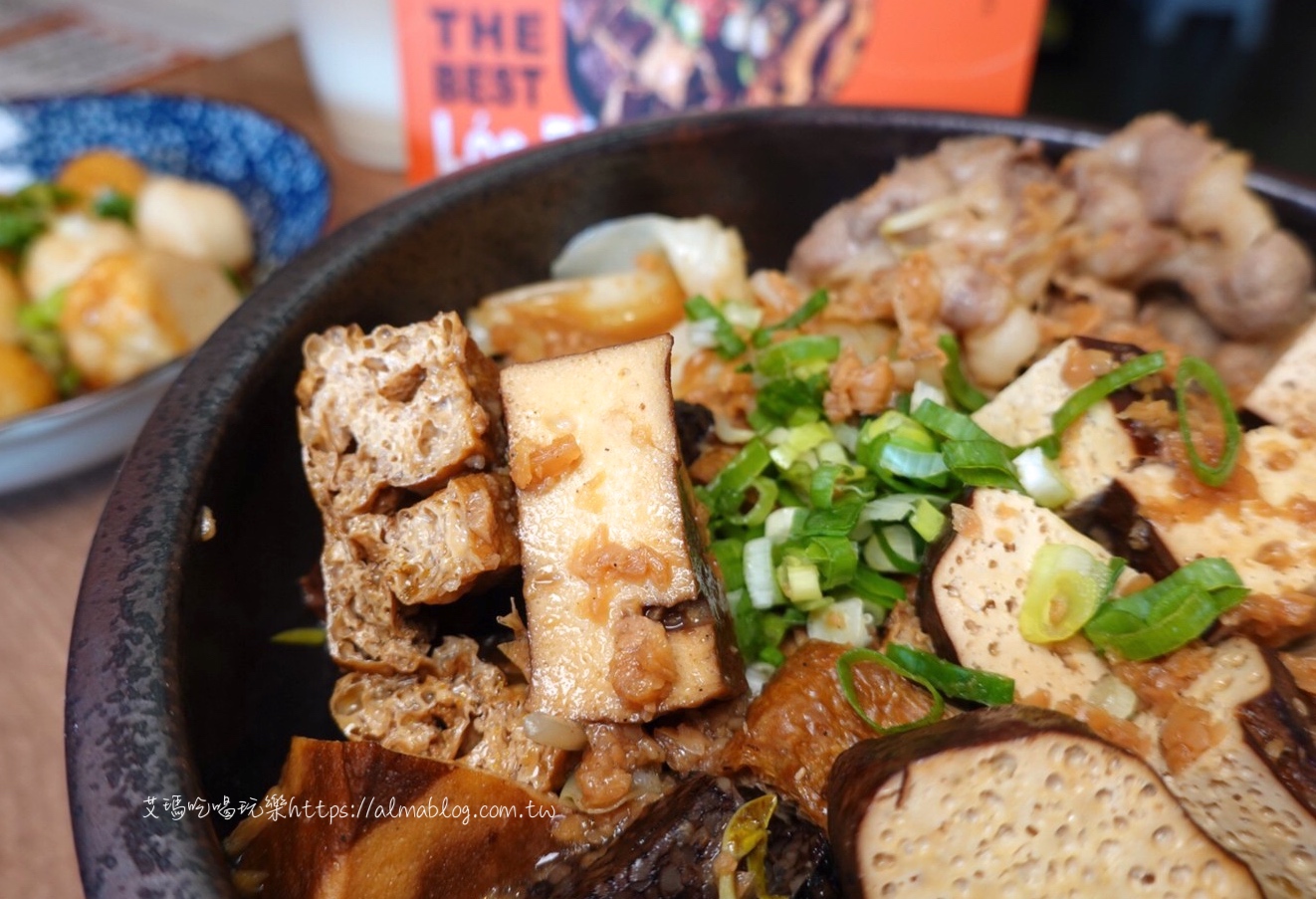 點豆點手作滷食專門店