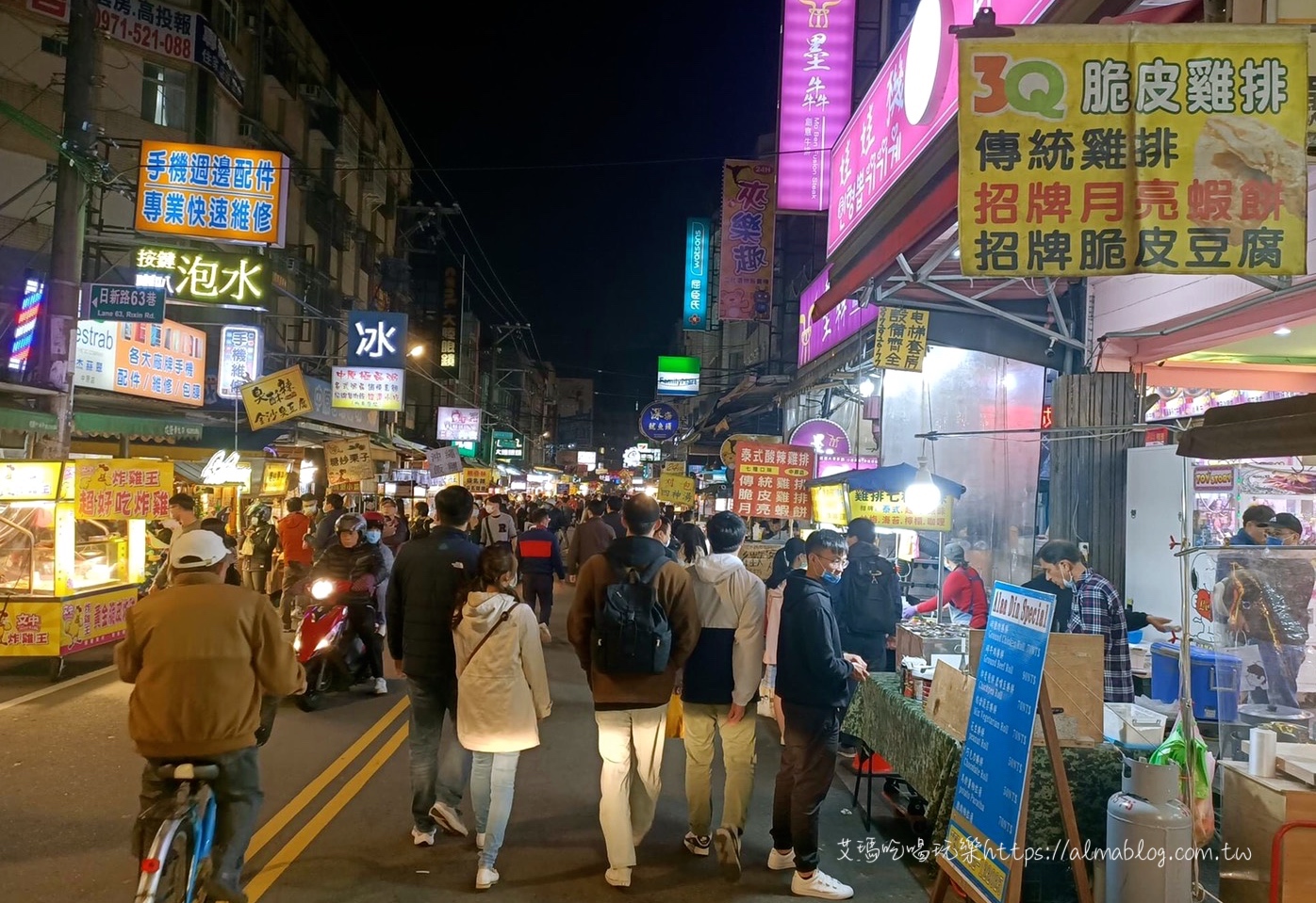 中原夜市,國王馬鈴薯,天下奇冰,家鄉(xiāng)雞排,查理國王,桃園夜市,桃園小吃,阿細(xì)妹大腸麵線