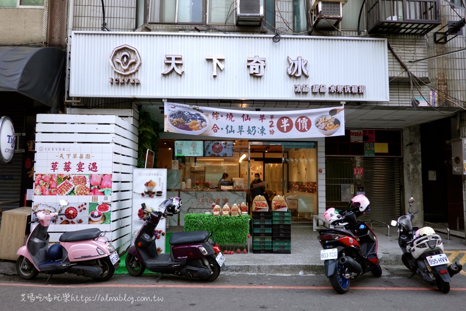 中原夜市,國王馬鈴薯,天下奇冰,家鄉(xiāng)雞排,查理國王,桃園夜市,桃園小吃,阿細(xì)妹大腸麵線