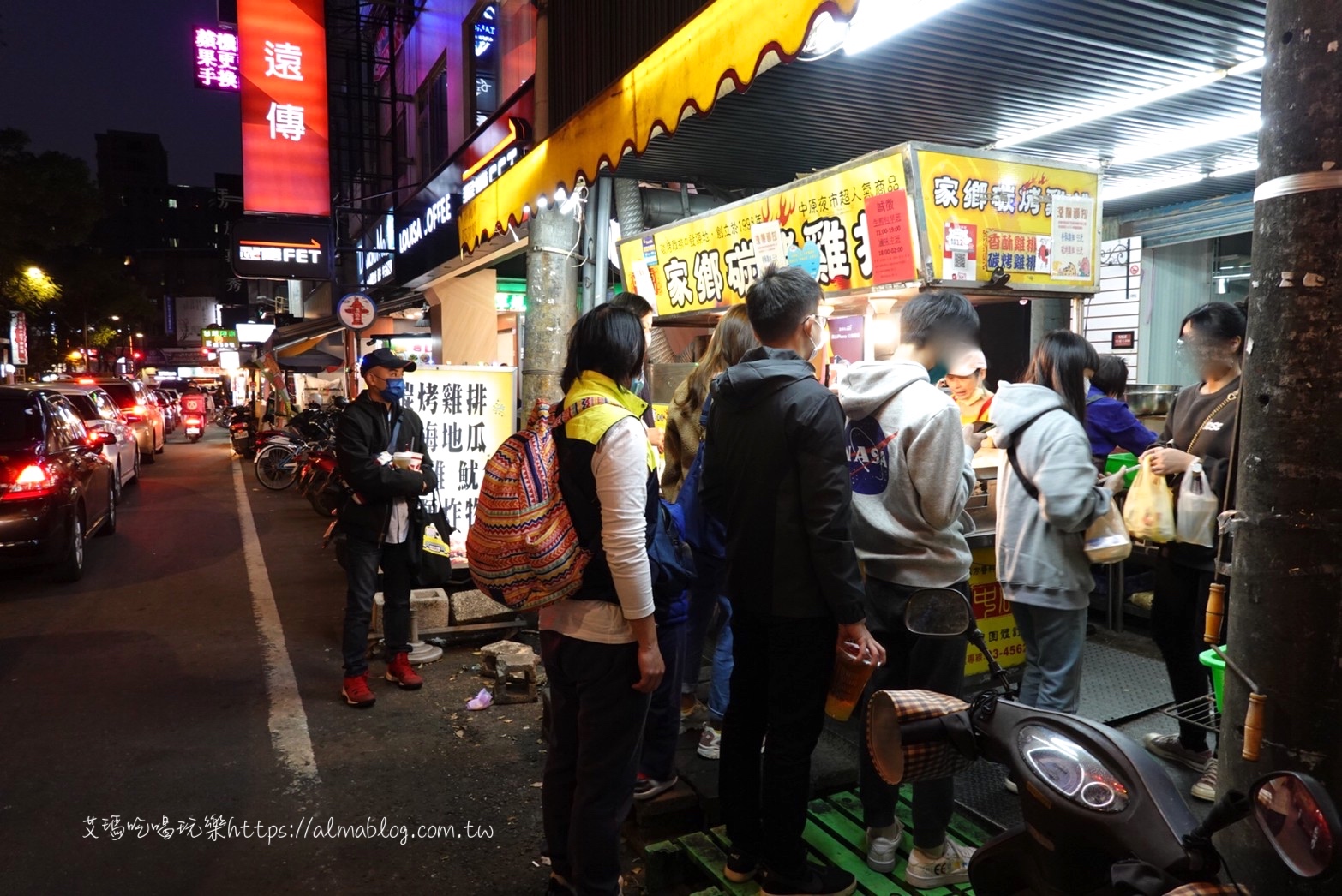 中原夜市,國王馬鈴薯,天下奇冰,家鄉(xiāng)雞排,查理國王,桃園夜市,桃園小吃,阿細(xì)妹大腸麵線