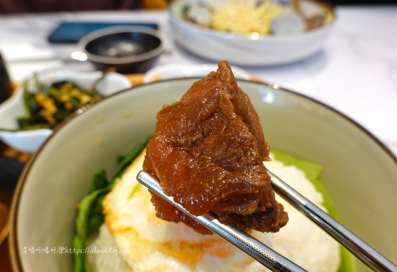 緩漫壹食