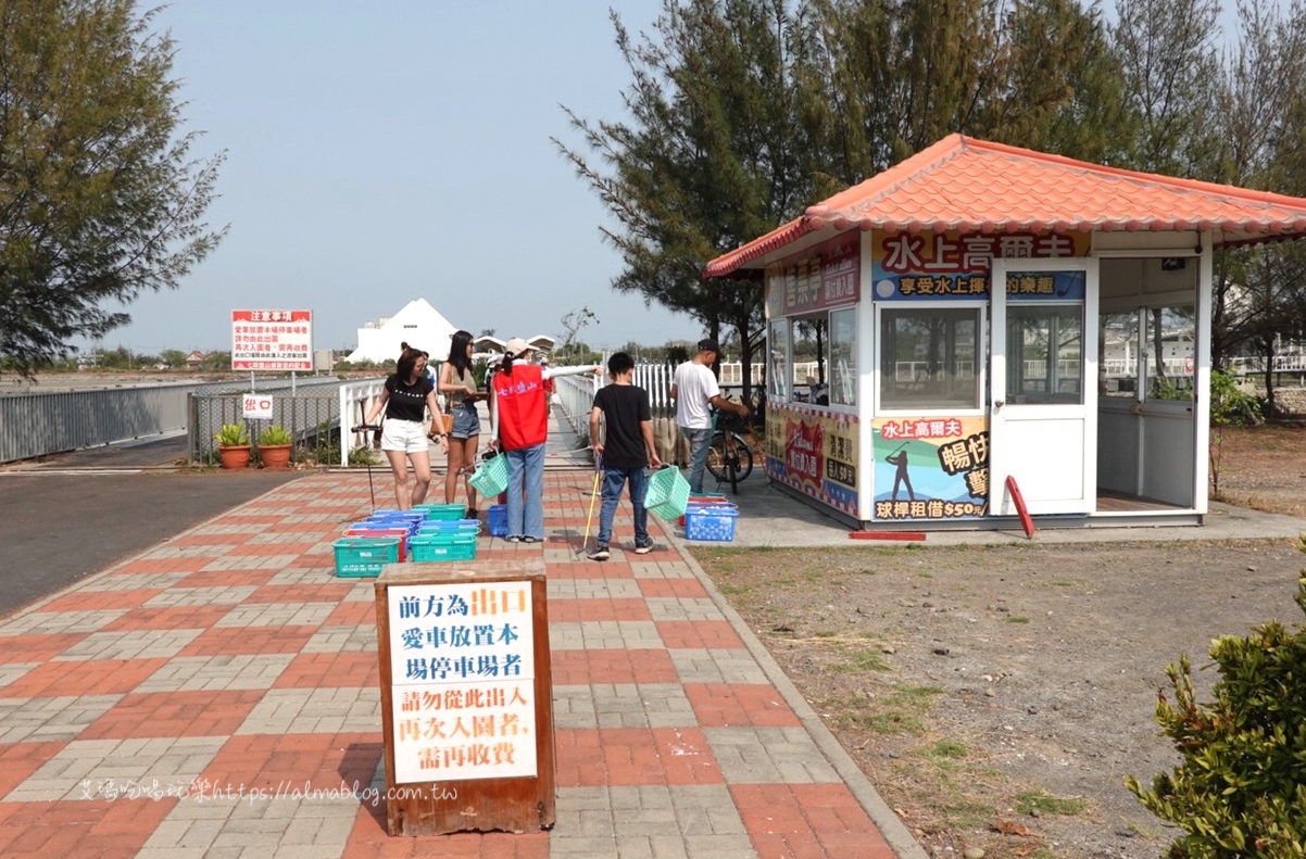 diy,七股鹽山,免門票,南部好玩,臺南景點,水上高爾夫,沙灘車,碰碰船,賽車