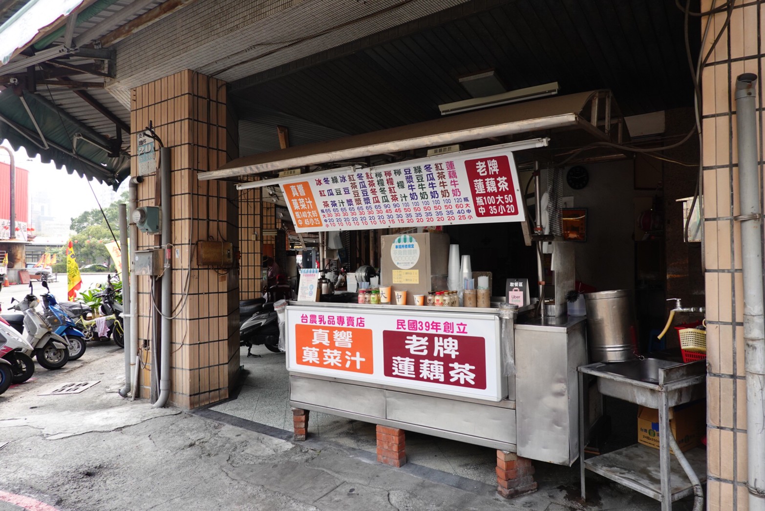 高雄美食,肉粽,臺灣小吃,郭家肉粽,南部肉粽,碗粿,肉粽泰Tai,老字號小吃