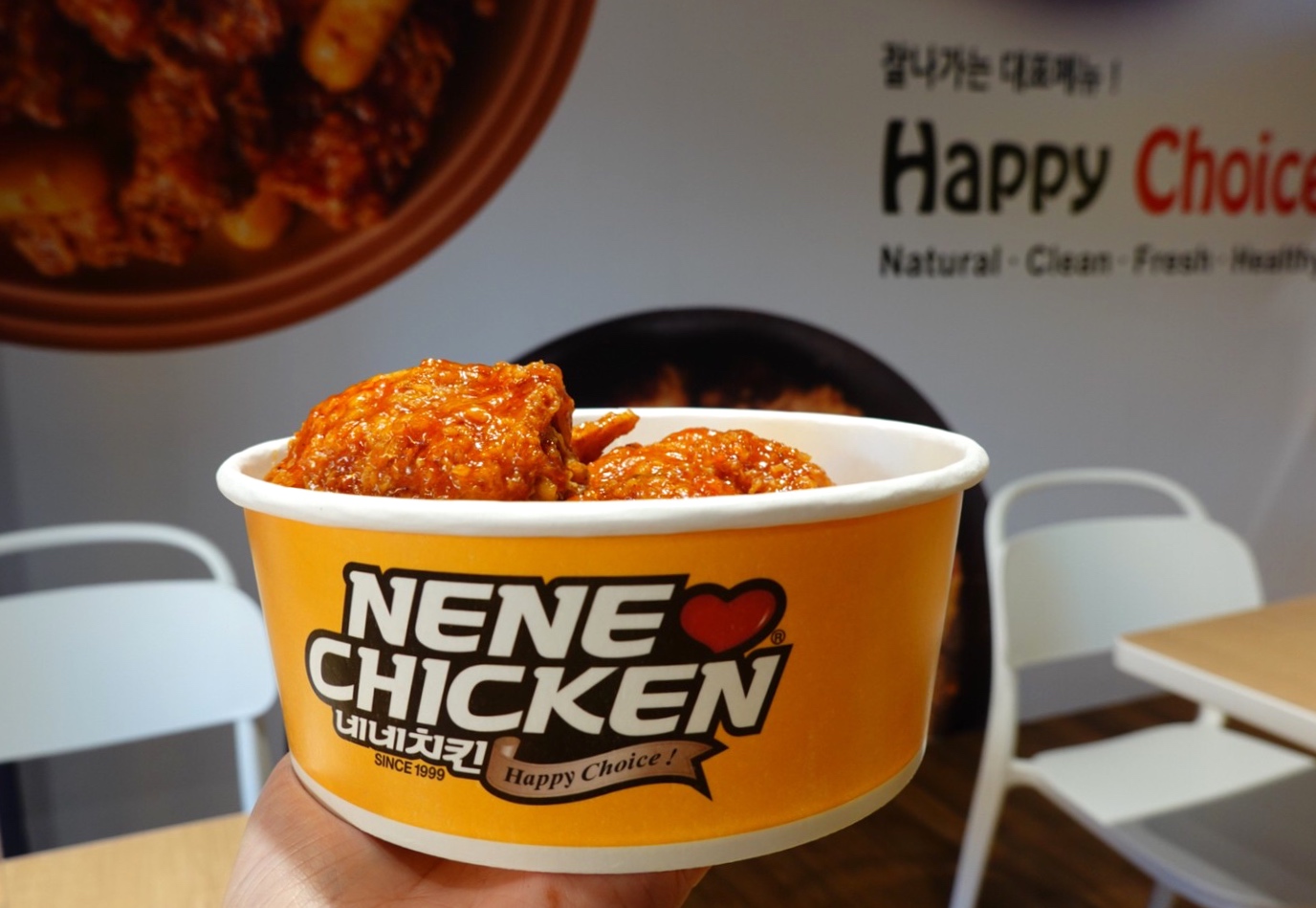 NENE CHICKEN 