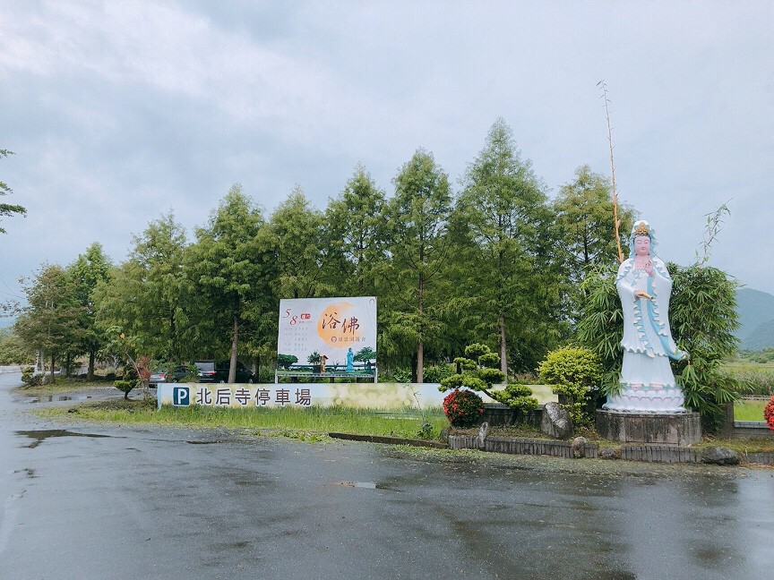 免費景點,北后寺,宜蘭員山景點,宜蘭景點,紫竹林北后寺