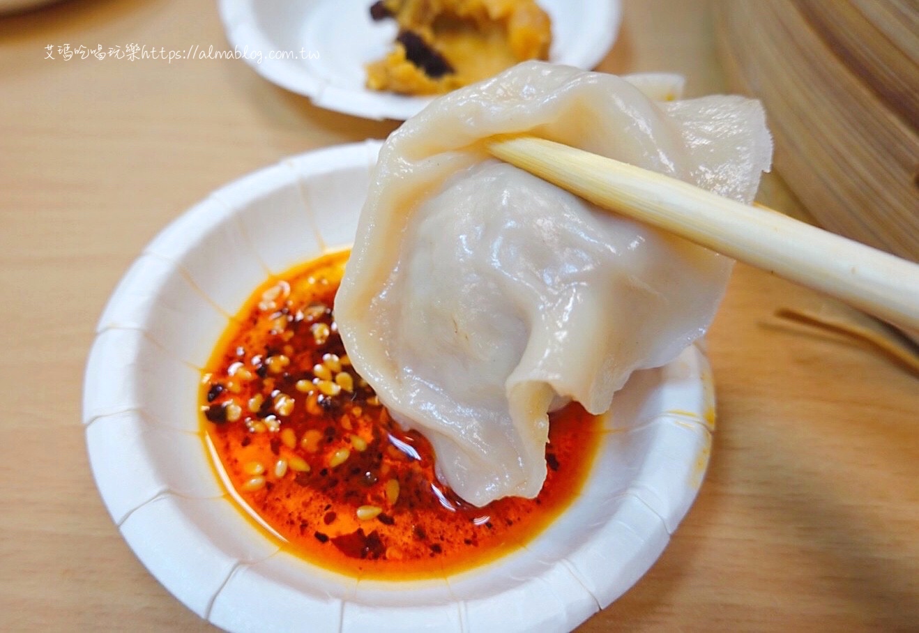 臺北美食,福大山東蒸餃大王,紅油抄手,蒸餃